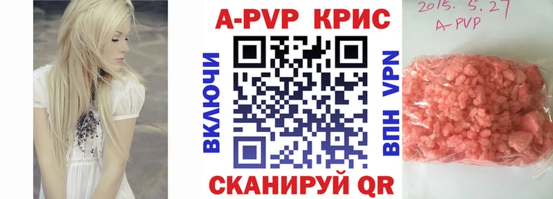Alfa_PVP VHQ  Купить где  Урюпинск 