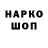 Кодеиновый сироп Lean Purple Drank Klan Kool