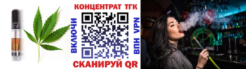 Купить  Урюпинск  Печенье с ТГК марихуана 