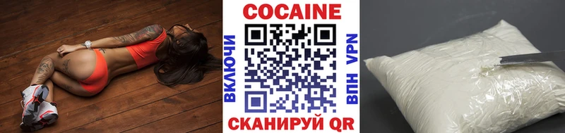 Купить  Урюпинск  Cocaine FishScale 