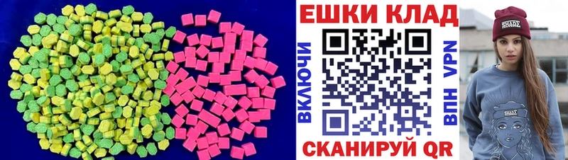 Купить где  Урюпинск  Ecstasy 280мг 