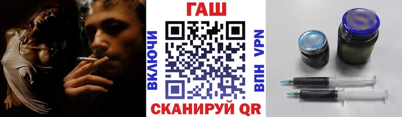 Купить  Урюпинск  ГАШ Premium 