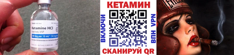 Кетамин ketamine Купить где Урюпинск