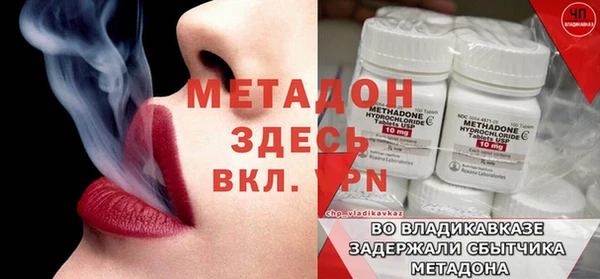 амф Богородицк