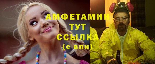 прущий лед Богородск