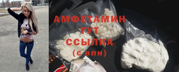 эйфоретик Бронницы