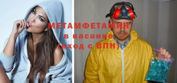 PSILOCYBIN Бугульма