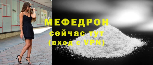 амф Богородицк