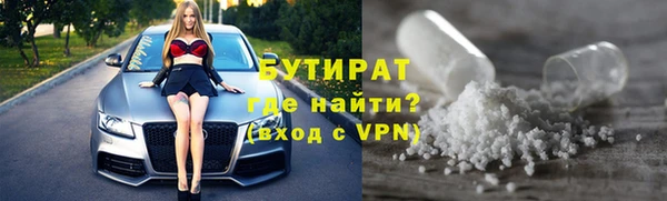 MDMA Богданович