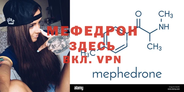 эйфоретик Бронницы