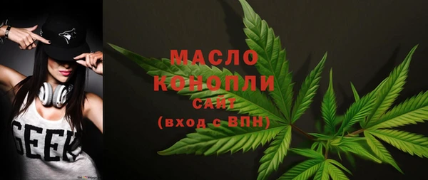 эйфоретик Бронницы