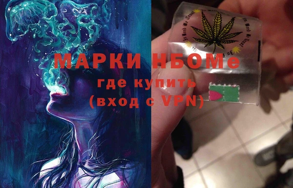 PSILOCYBIN Бугульма