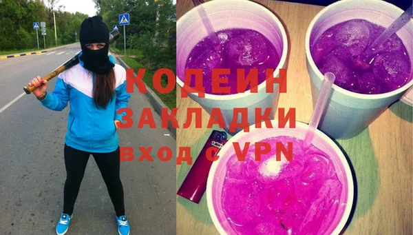 MDMA Богданович