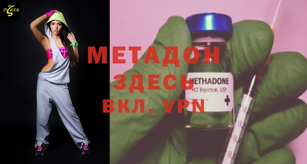 MDMA Богданович
