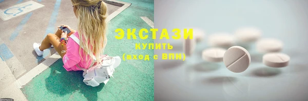 прущий лед Богородск