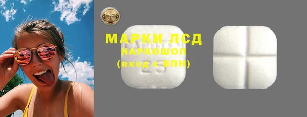 MDMA Богданович