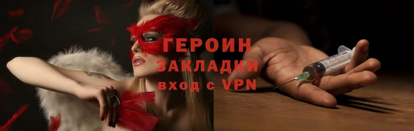 прущая мука Бородино