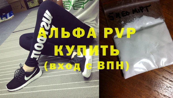 эйфоретик Бронницы