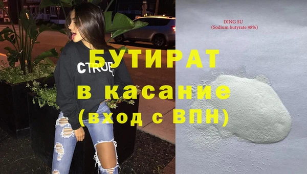 прущий лед Богородск