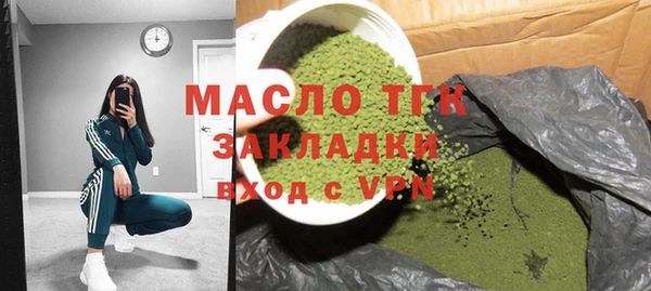 MDMA Богданович