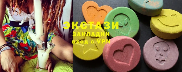 MDMA Богданович