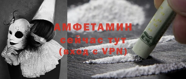 эйфоретик Бронницы