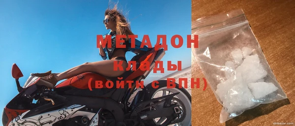 прущий лед Богородск