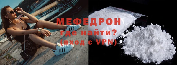 амф Богородицк