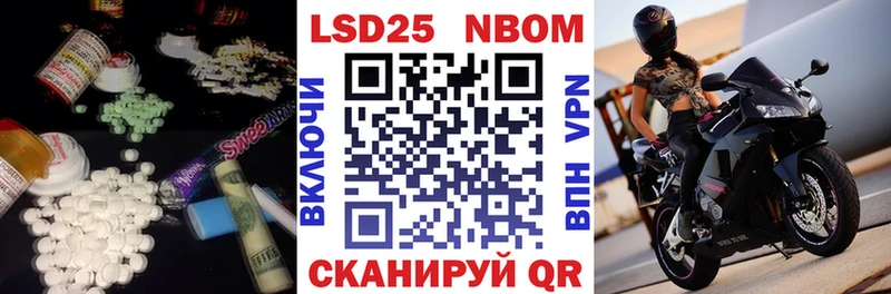 Купить  Урюпинск  ЛСД экстази кислота 