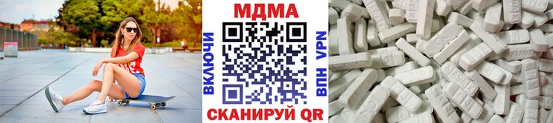 MDMA молли  Купить закладки  Урюпинск 