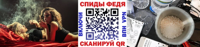 Купить  Урюпинск  Первитин мет 