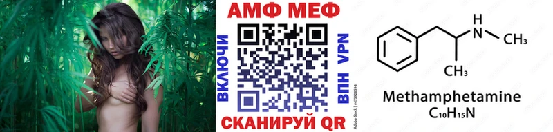 МЕТАМФЕТАМИН пудра Урюпинск