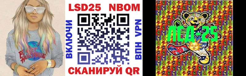Купить где  Урюпинск  Марки NBOMe 1,8мг 