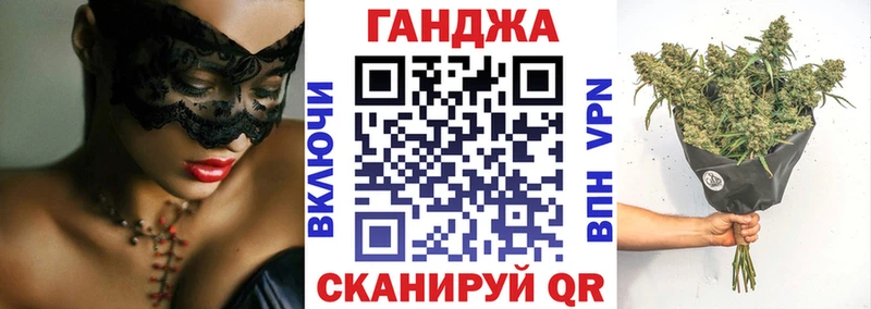 Марихуана SATIVA & INDICA  Купить где  Урюпинск 
