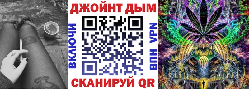 Канабис марихуана Урюпинск